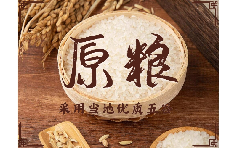 南臺科普-白酒基礎(chǔ)知識：認識酒以及酒的分類